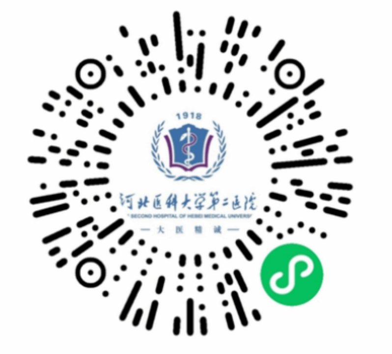 临床诊断