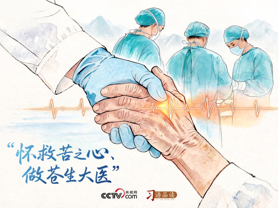 科室介绍