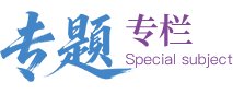 97国际游戏至尊品牌